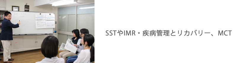 導入~就労・進学後の生活支援まで